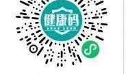 大理头条疫苗最新爆料,揭秘疫苗事件真相与进展